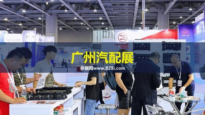 上海汽配城厂家直销，揭秘汽配选购背后的真相
