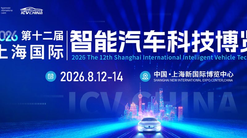 玻璃钢宽体包围：揭秘十大品牌背后的技术奥秘